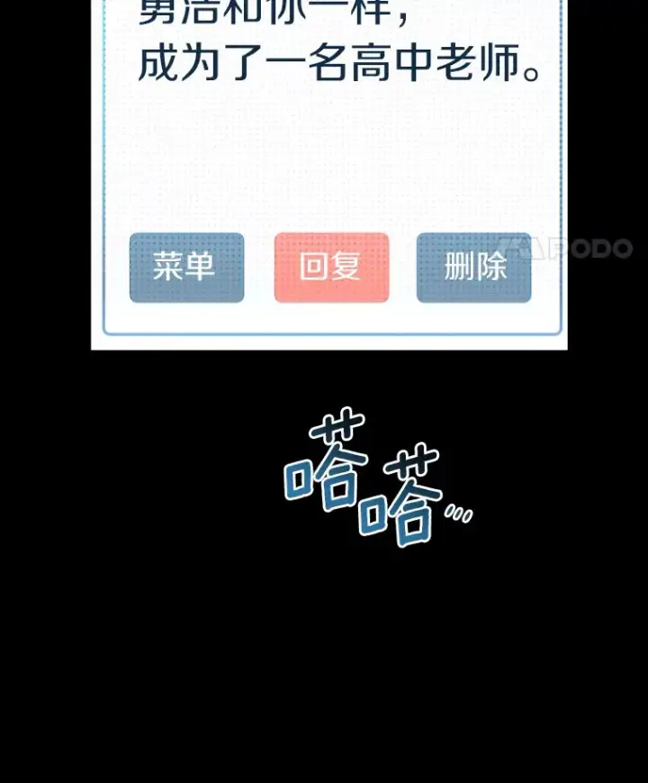 《AI神医的诞生》89.一家人图15