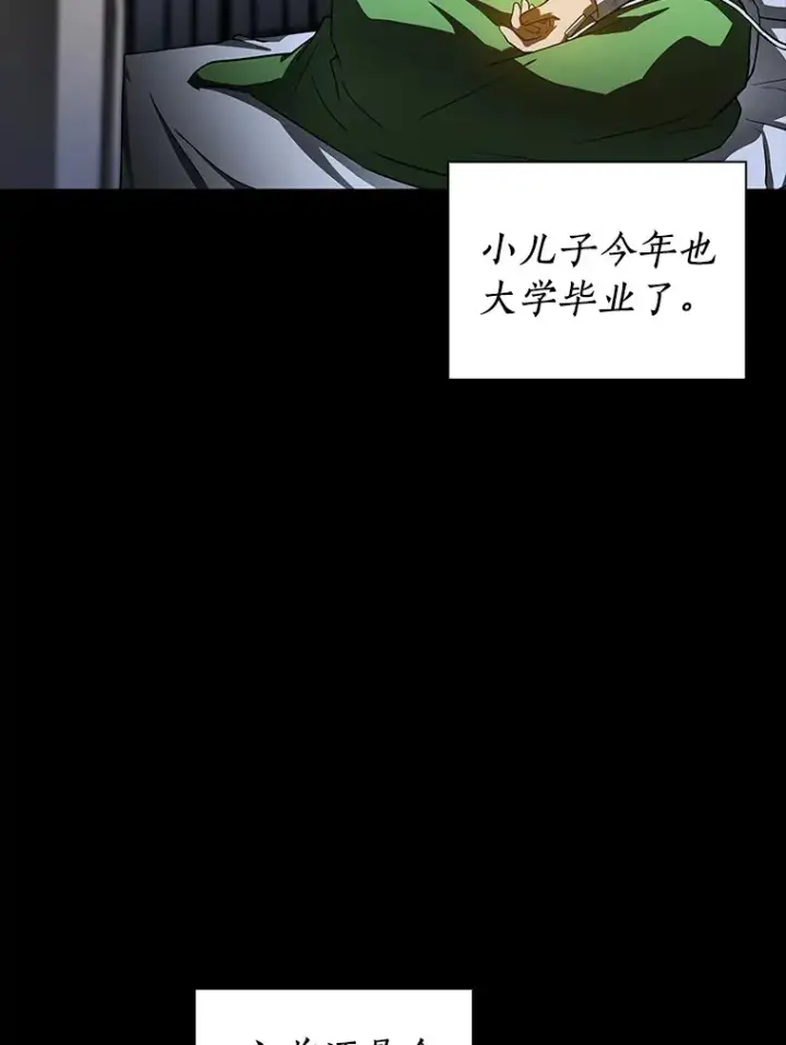 《AI神医的诞生》89.一家人图17