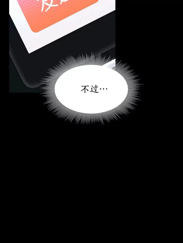 《AI神医的诞生》89.一家人图20