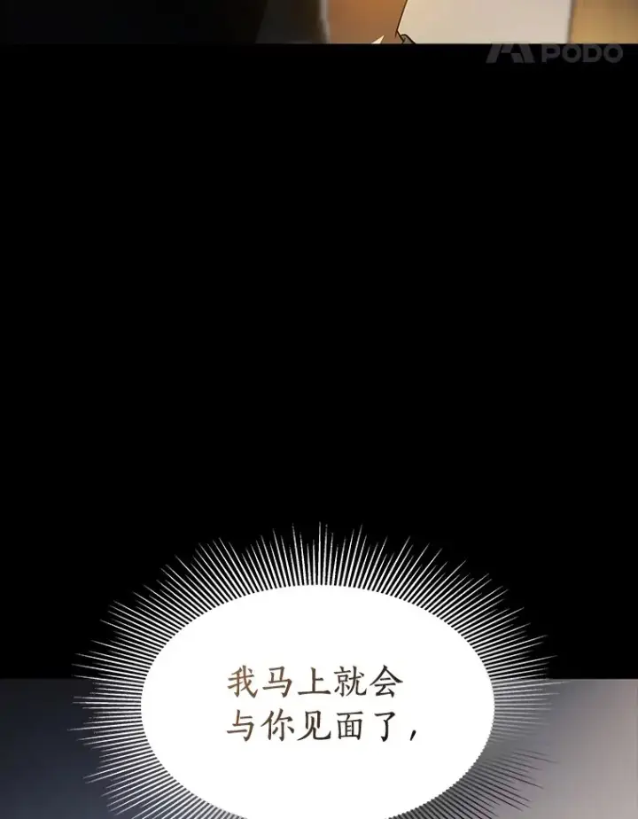《AI神医的诞生》89.一家人图25
