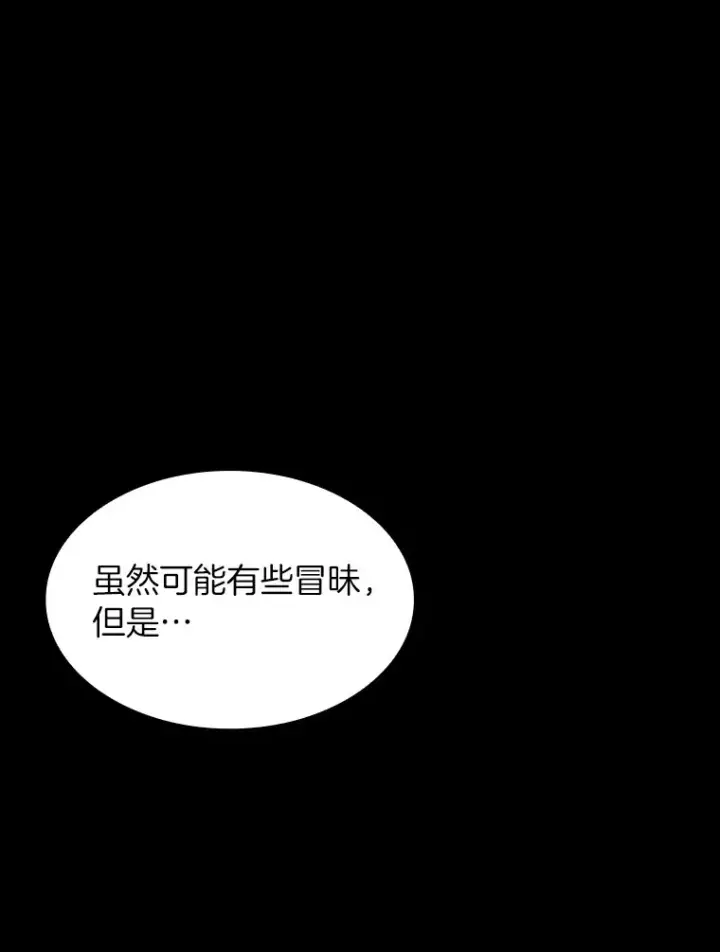 《AI神医的诞生》89.一家人图33