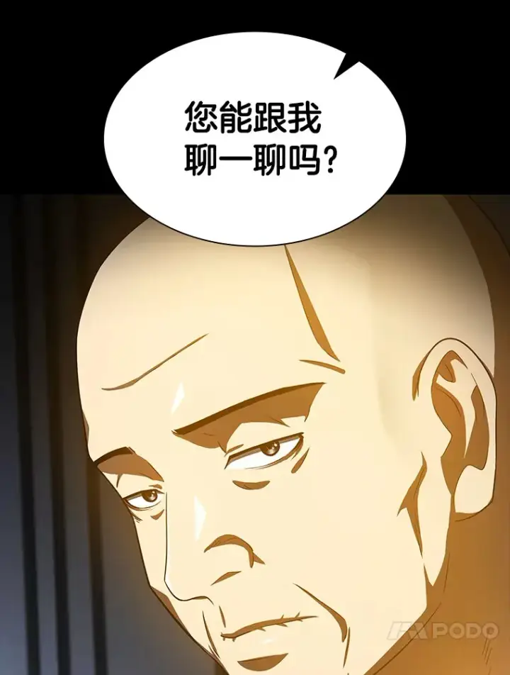 《AI神医的诞生》89.一家人图34