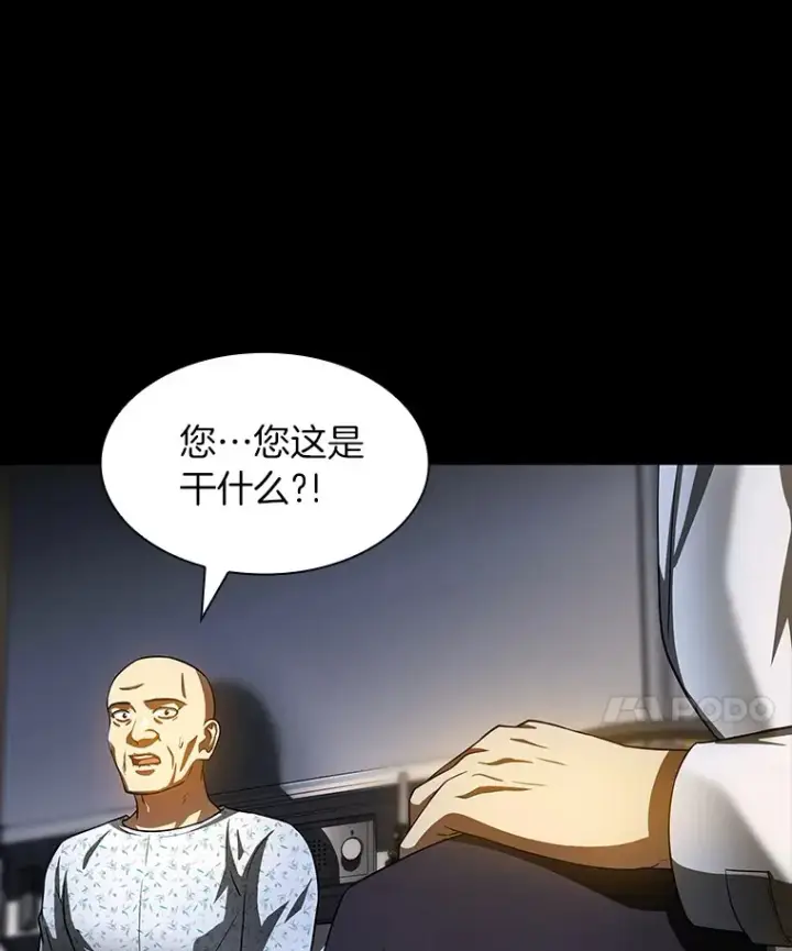 《AI神医的诞生》89.一家人图42