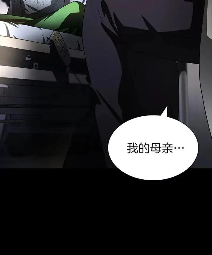 《AI神医的诞生》89.一家人图43