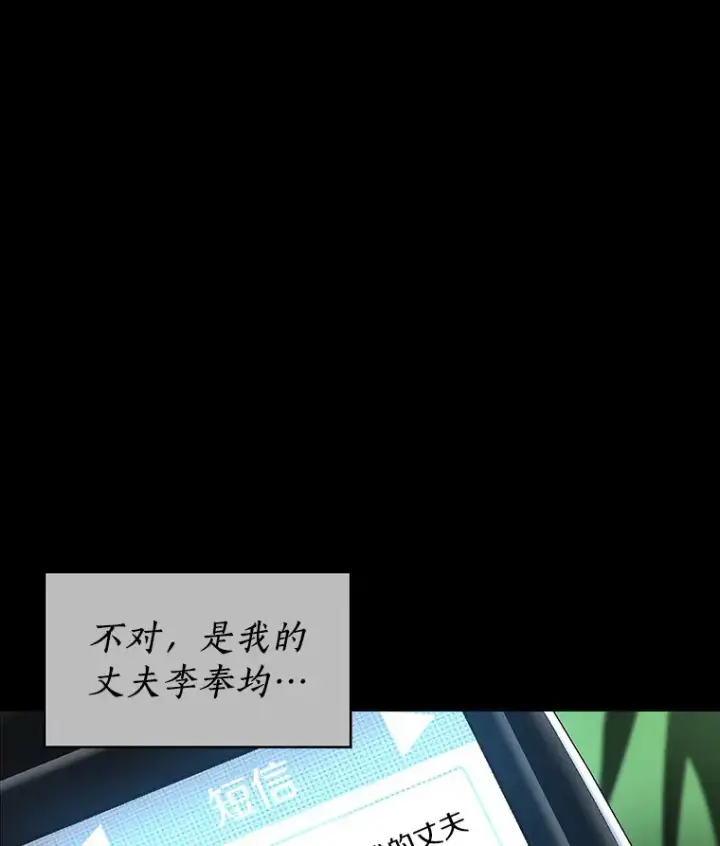 《AI神医的诞生》89.一家人图5