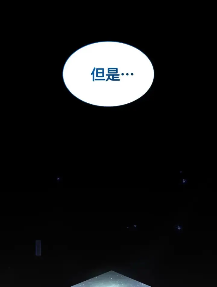 《AI神医的诞生》89.一家人图53