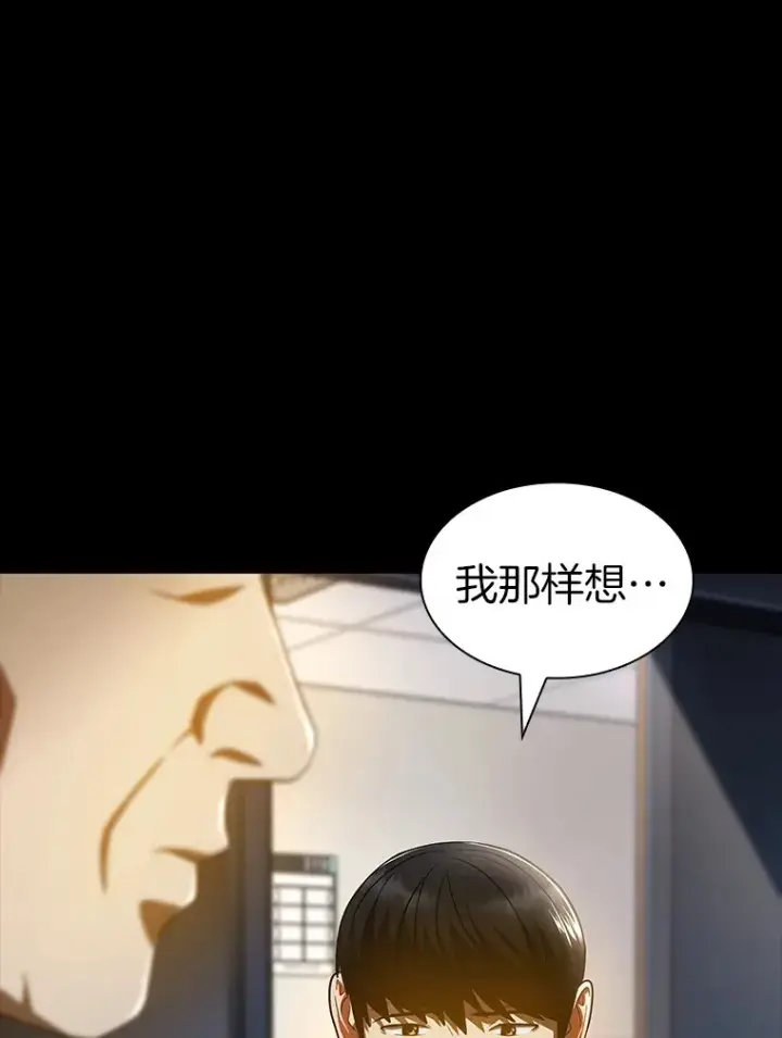 《AI神医的诞生》89.一家人图56