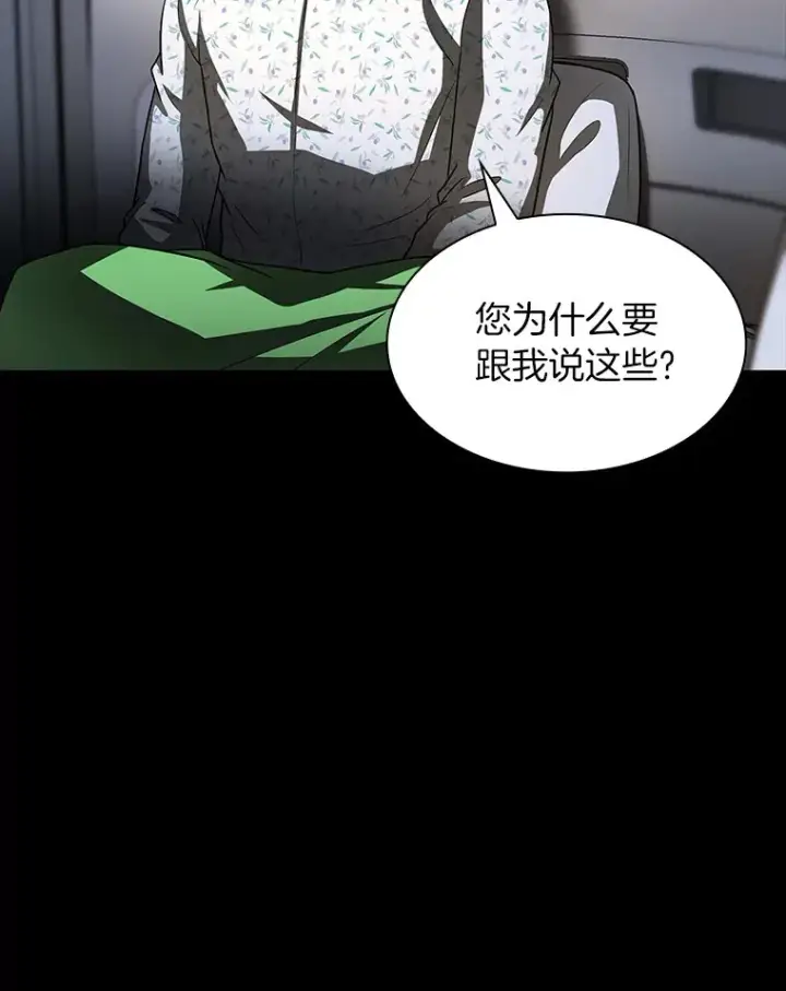 《AI神医的诞生》89.一家人图59