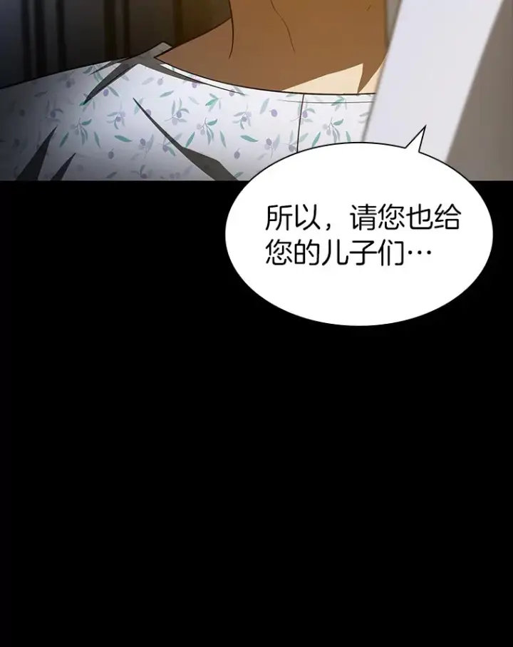 《AI神医的诞生》89.一家人图63