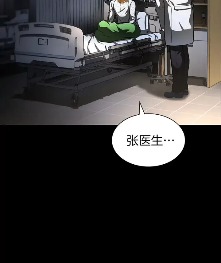 《AI神医的诞生》89.一家人图67