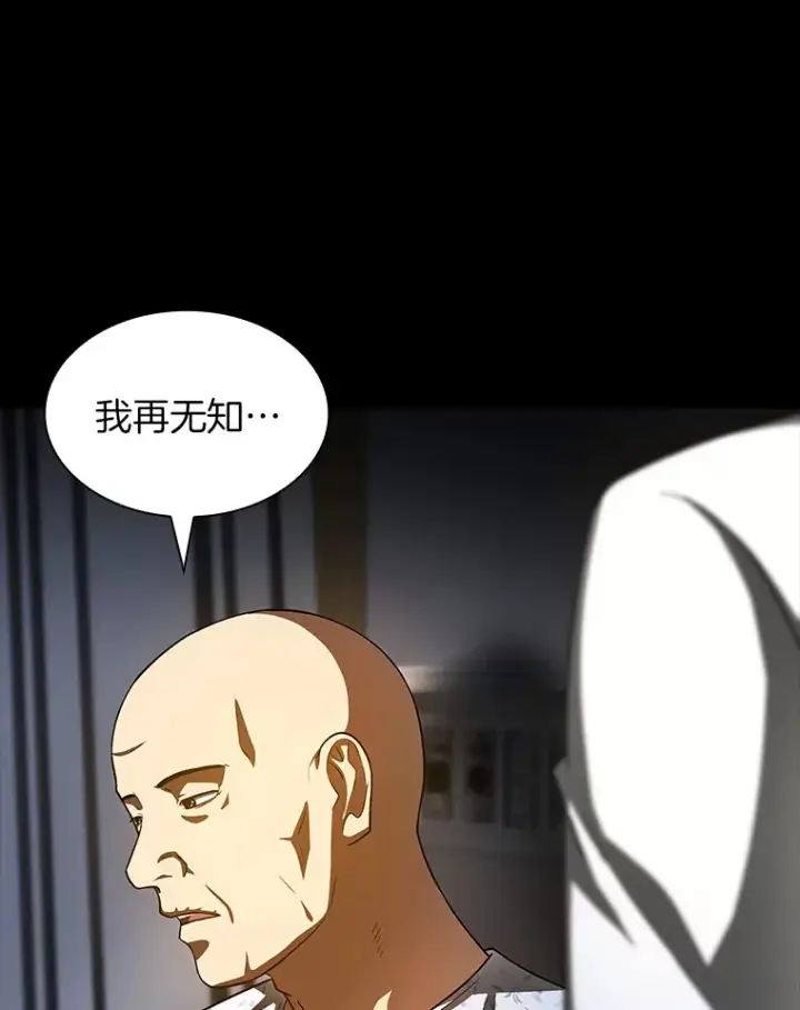《AI神医的诞生》89.一家人图74