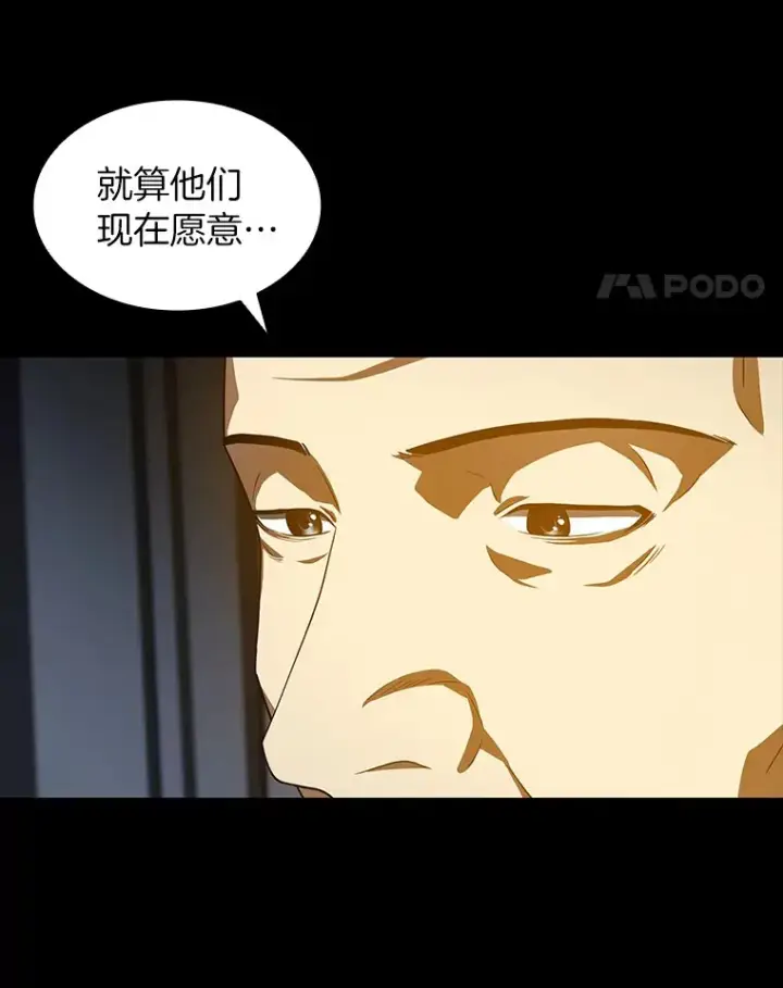 《AI神医的诞生》89.一家人图76