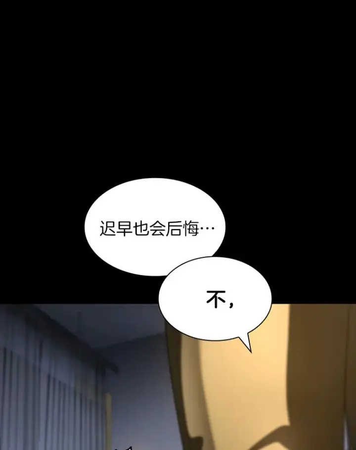 《AI神医的诞生》89.一家人图77
