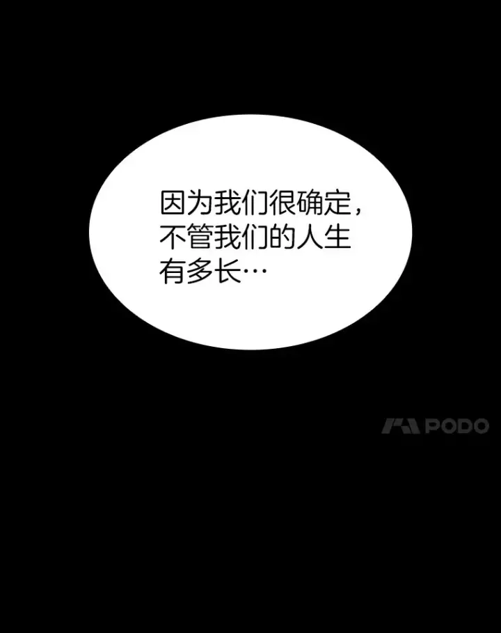 《AI神医的诞生》89.一家人图79