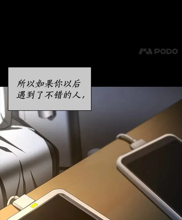 《AI神医的诞生》89.一家人图8