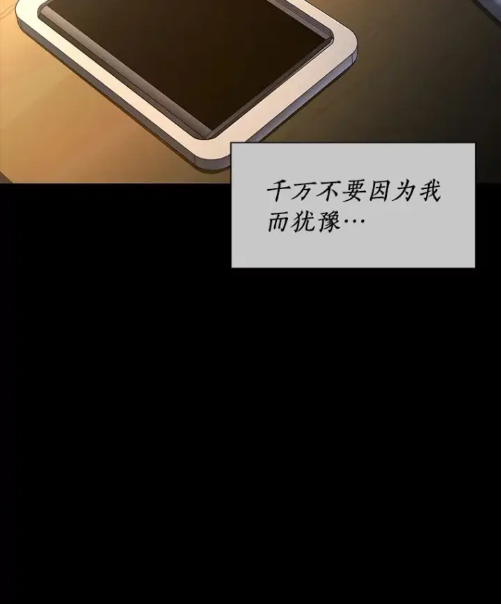 《AI神医的诞生》89.一家人图9