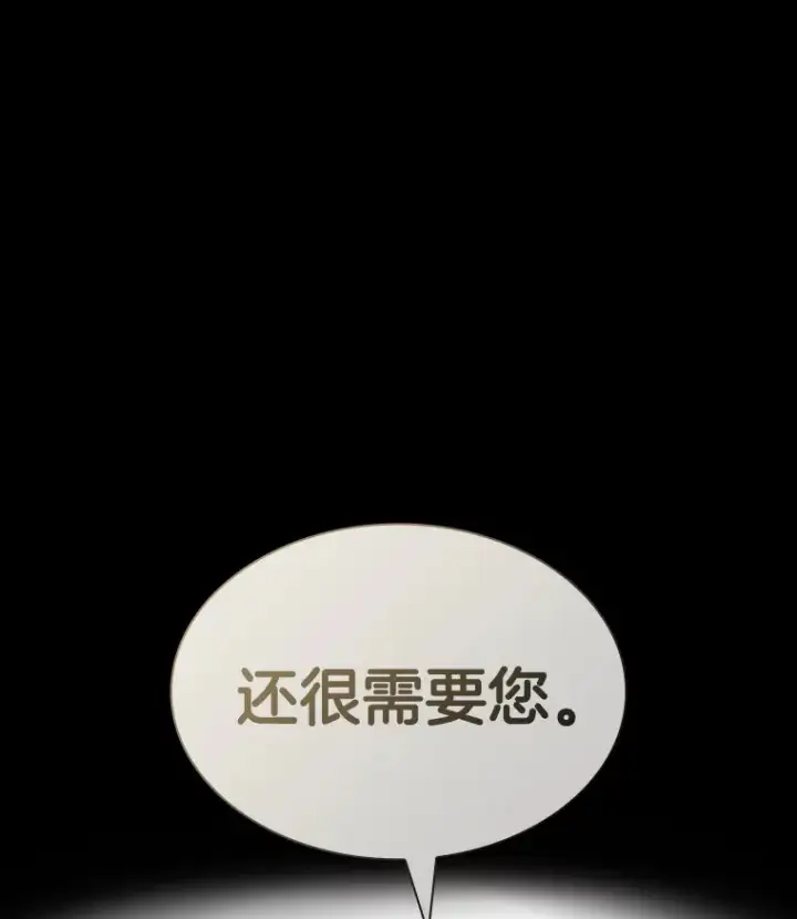 《AI神医的诞生》89.一家人图91