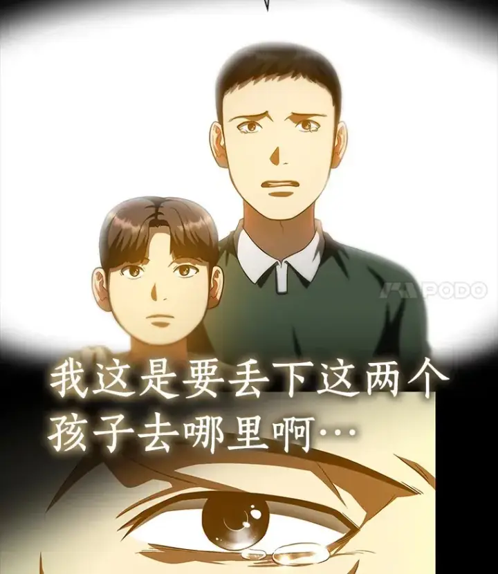 《AI神医的诞生》89.一家人图92