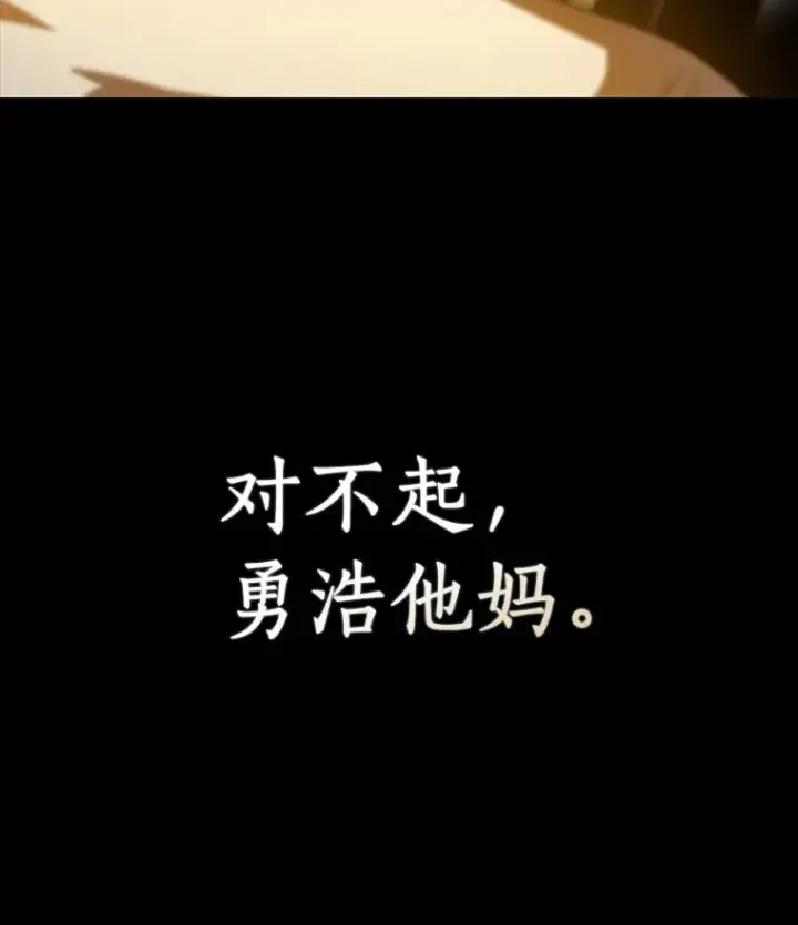 《AI神医的诞生》89.一家人图94