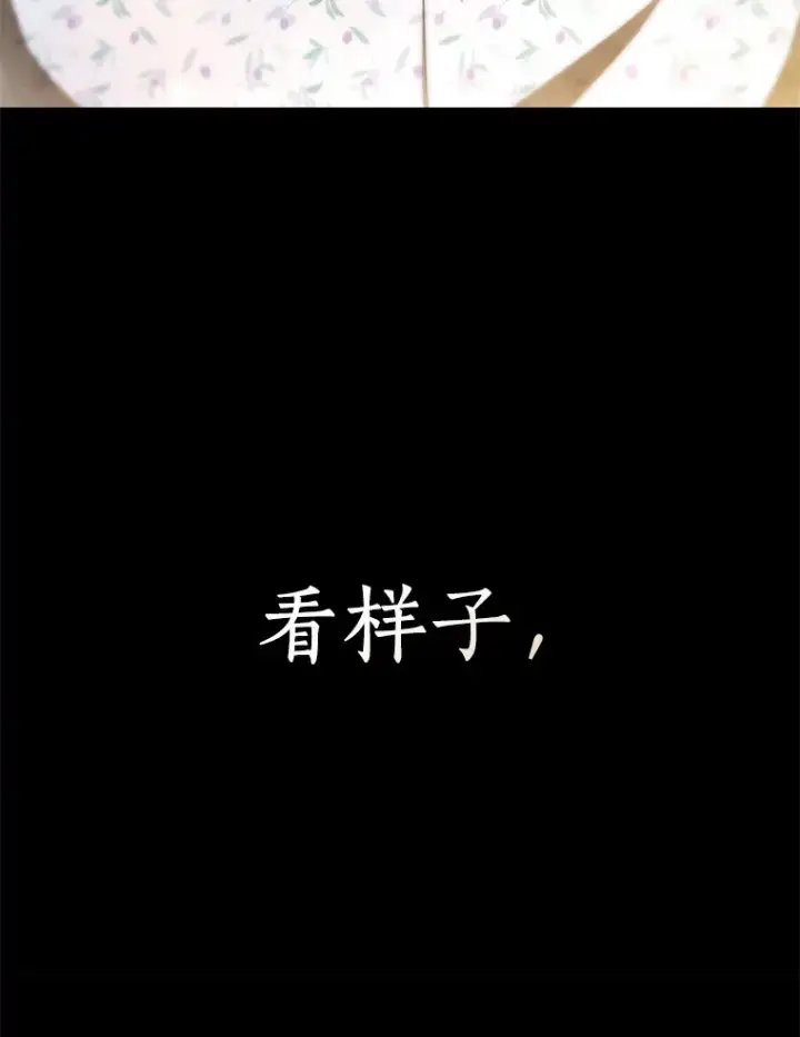 《AI神医的诞生》89.一家人图97