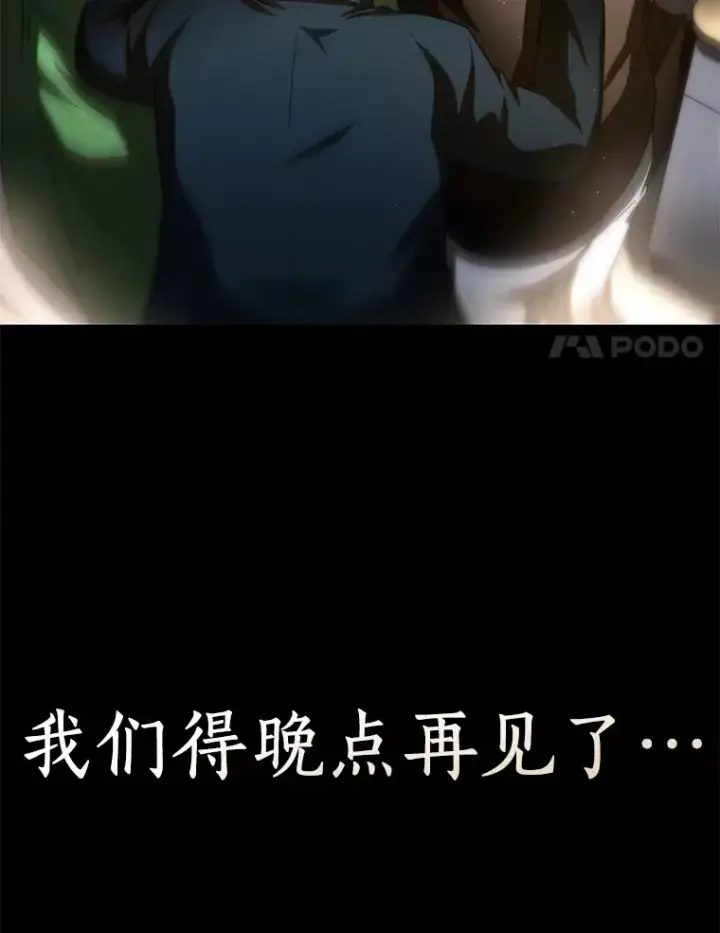 《AI神医的诞生》89.一家人图99