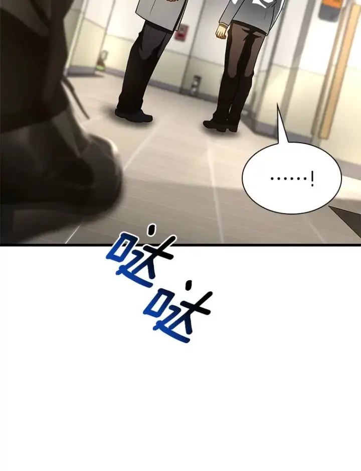 《AI神医的诞生》90.教授的决定图115