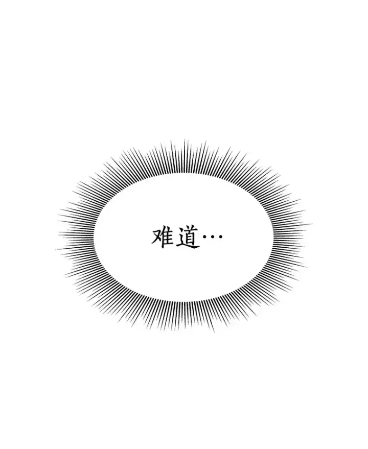 《AI神医的诞生》90.教授的决定图119