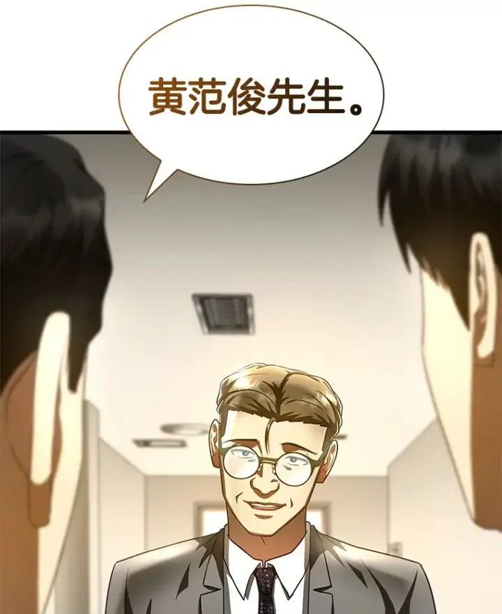 《AI神医的诞生》90.教授的决定图122