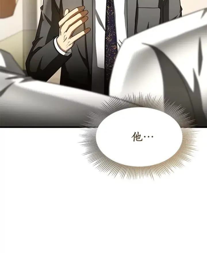 《AI神医的诞生》90.教授的决定图123