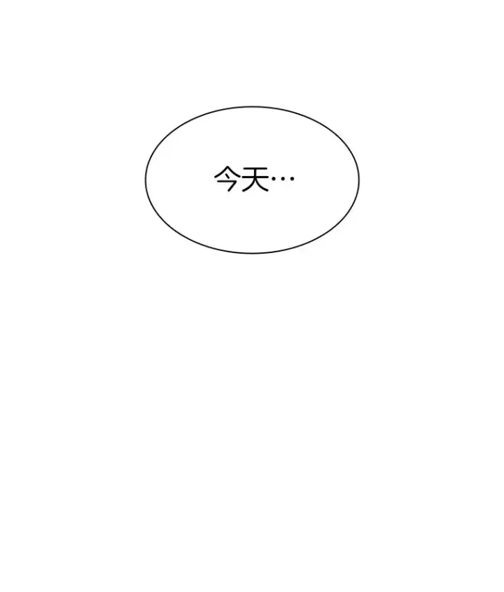 《AI神医的诞生》90.教授的决定图2