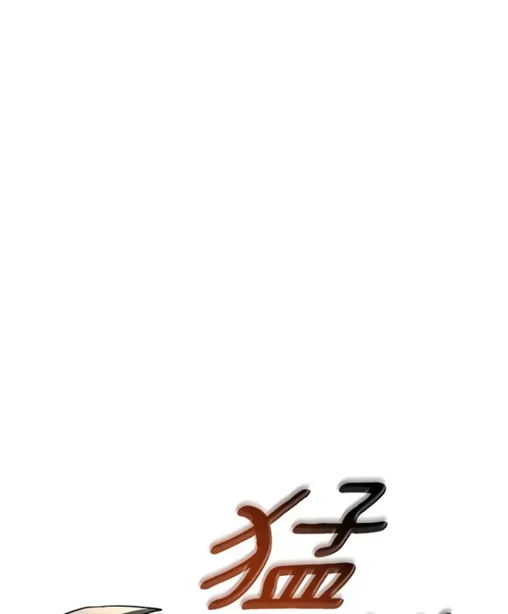 《AI神医的诞生》90.教授的决定图44