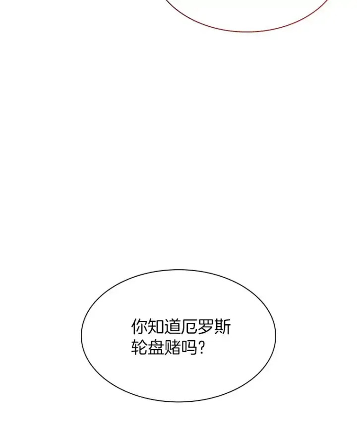 《AI神医的诞生》90.教授的决定图66