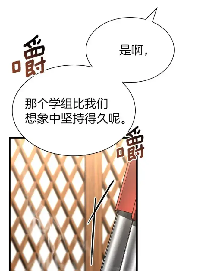 《AI神医的诞生》91.新帮手图100