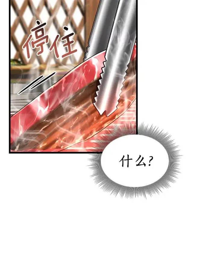 《AI神医的诞生》91.新帮手图101