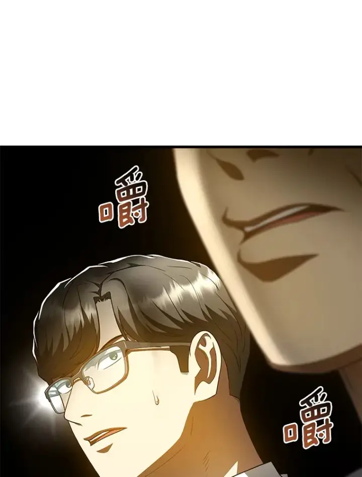 《AI神医的诞生》91.新帮手图102