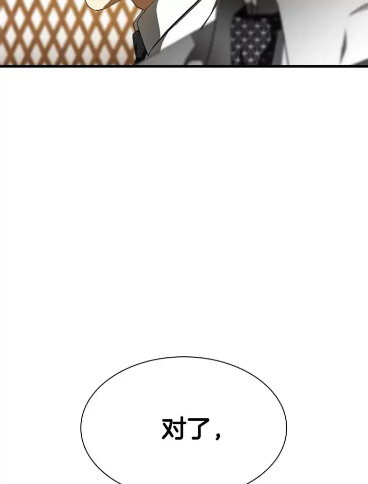 《AI神医的诞生》91.新帮手图105