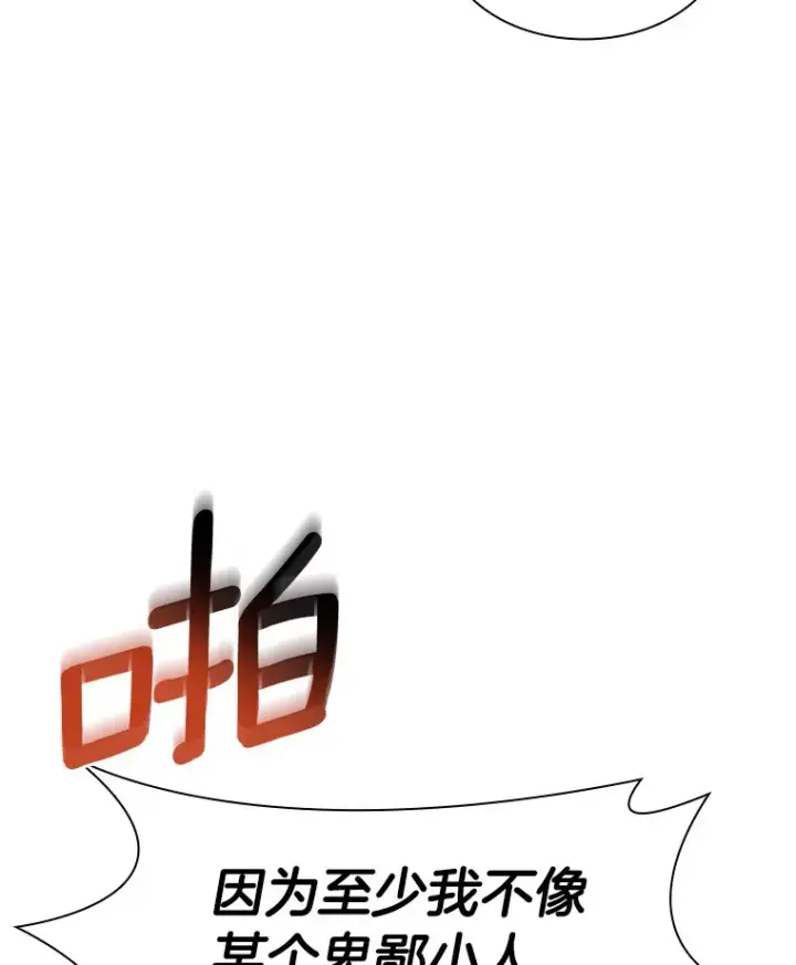 《AI神医的诞生》91.新帮手图11