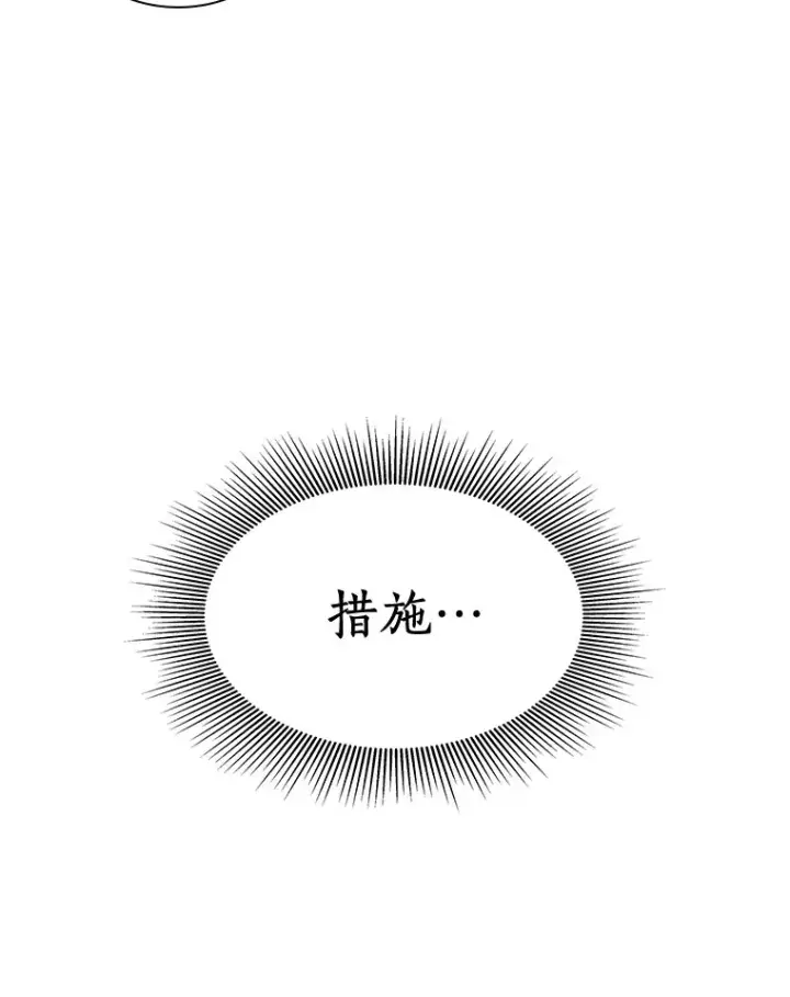 《AI神医的诞生》91.新帮手图110