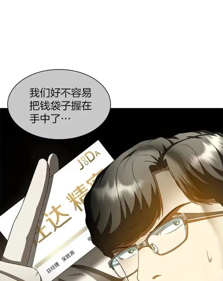 《AI神医的诞生》91.新帮手图111