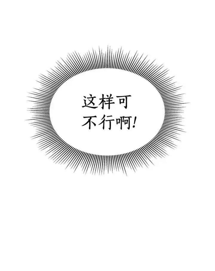 《AI神医的诞生》91.新帮手图113