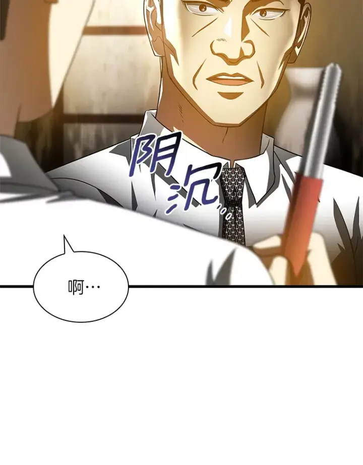 《AI神医的诞生》91.新帮手图118