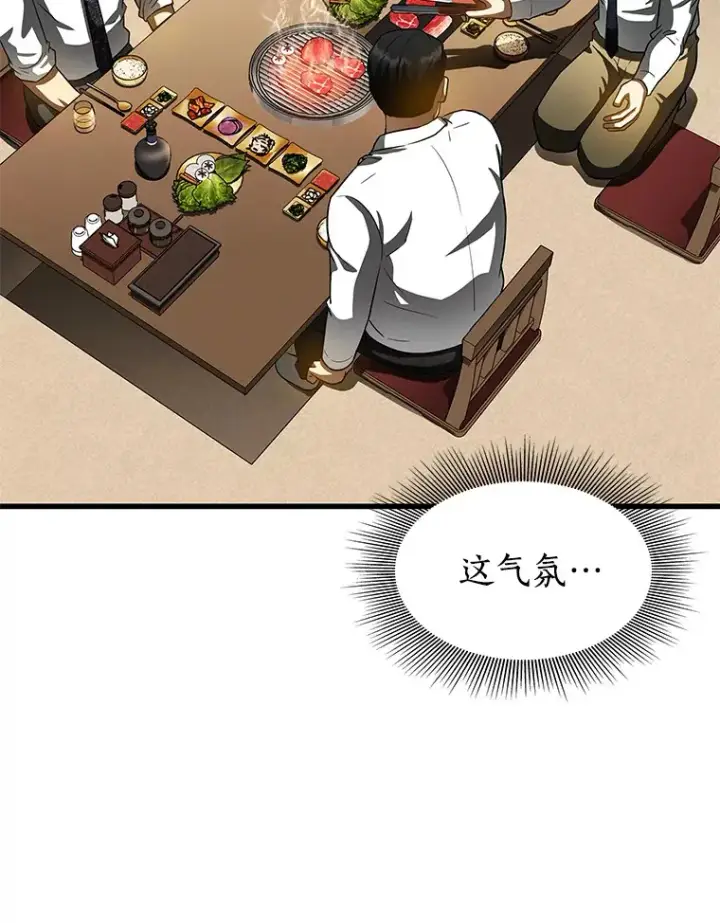 《AI神医的诞生》91.新帮手图120