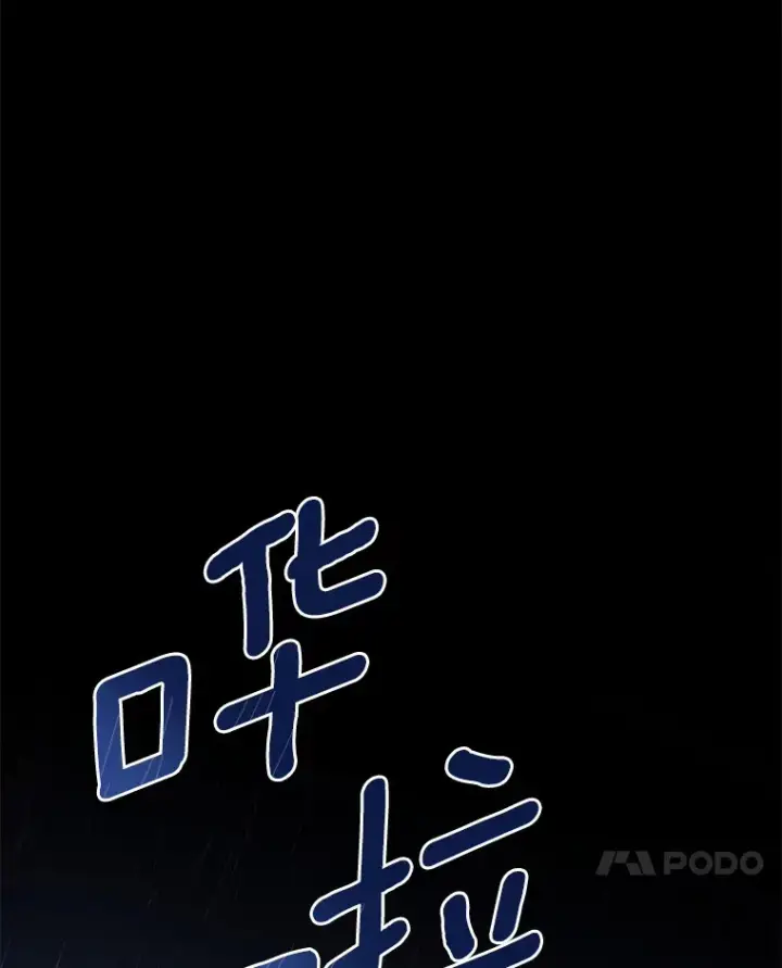 《AI神医的诞生》91.新帮手图129