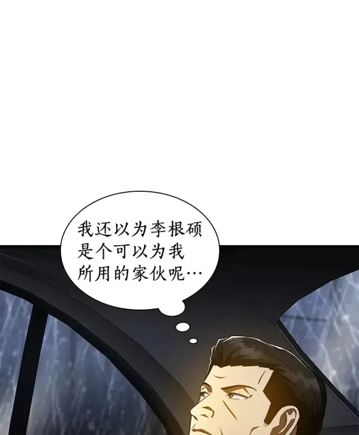 《AI神医的诞生》91.新帮手图134
