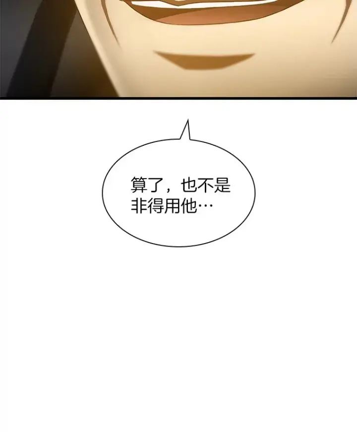 《AI神医的诞生》91.新帮手图138