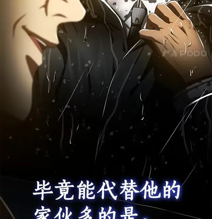 《AI神医的诞生》91.新帮手图144