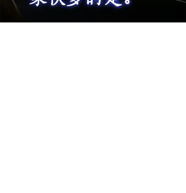 《AI神医的诞生》91.新帮手图145