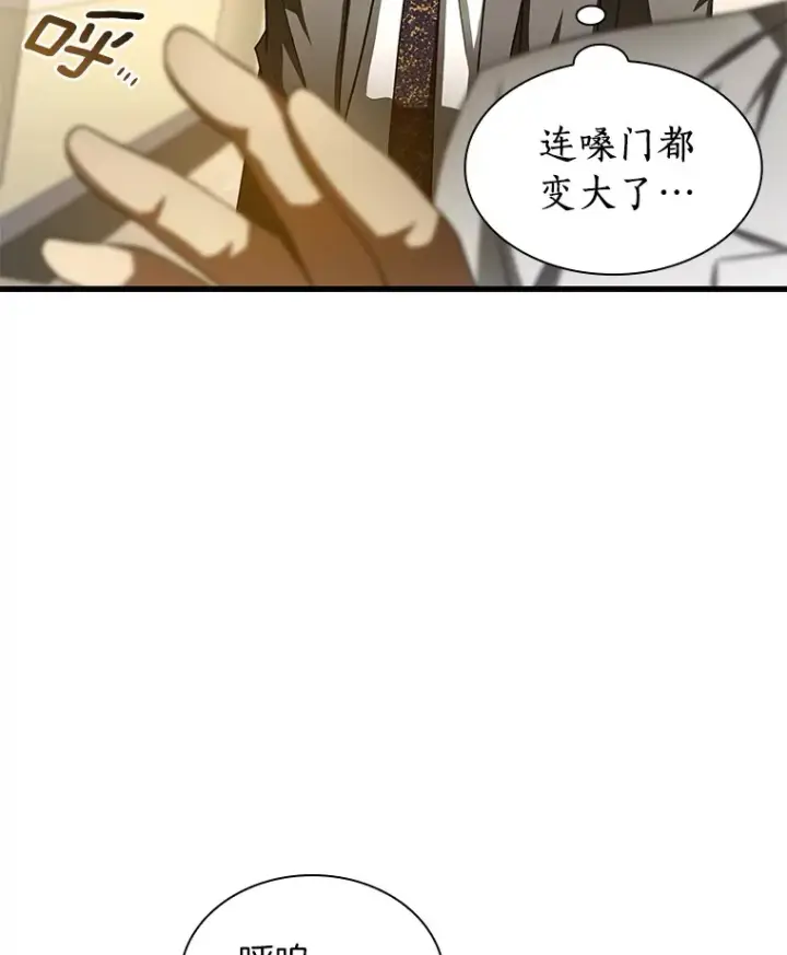 《AI神医的诞生》91.新帮手图15