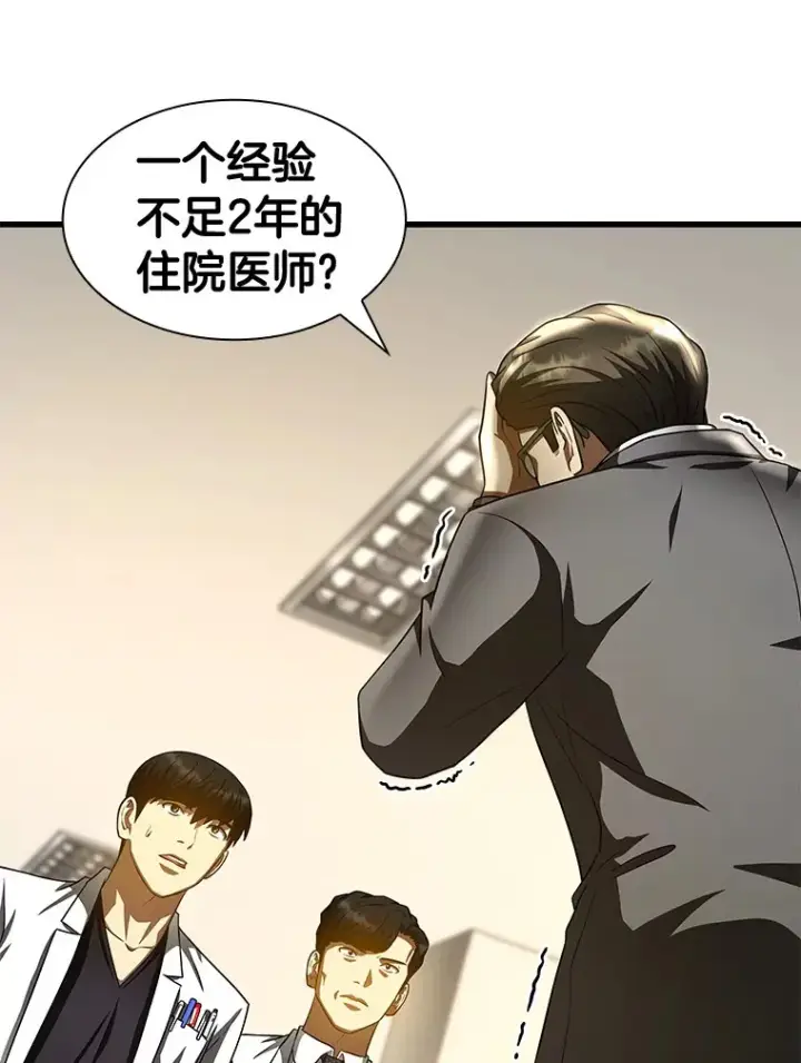 《AI神医的诞生》91.新帮手图22