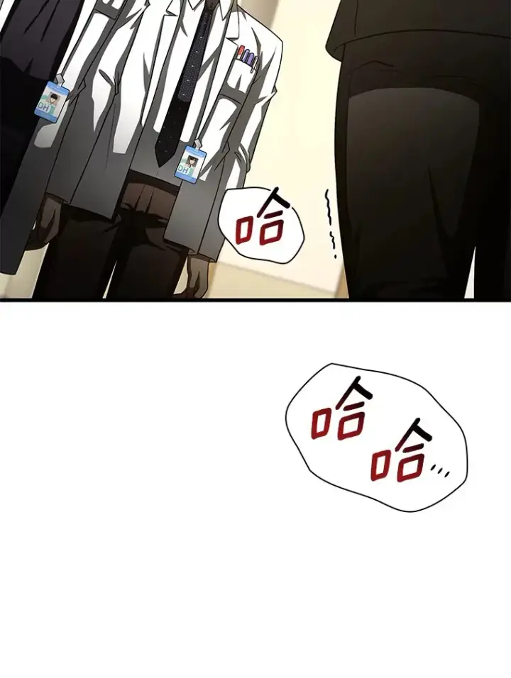 《AI神医的诞生》91.新帮手图23